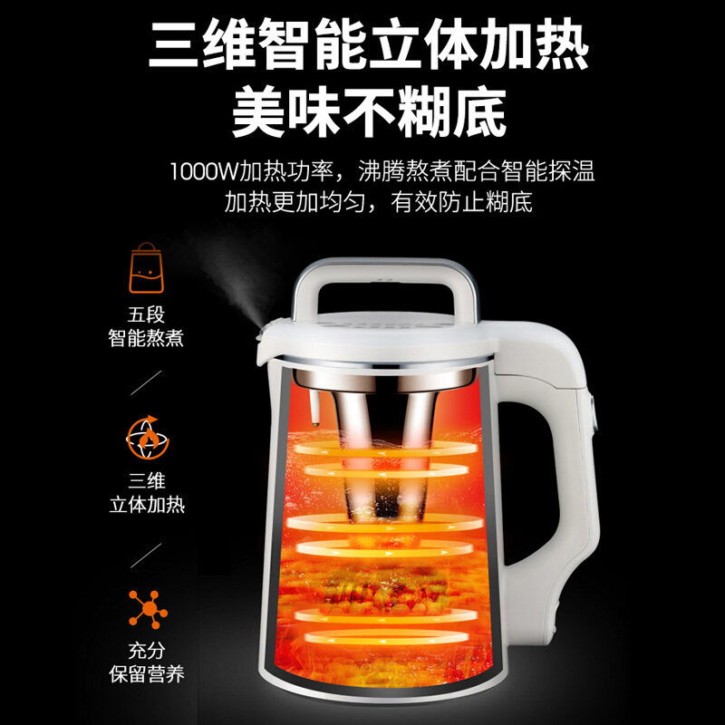 九阳家用全自动小型迷你破壁豆浆机 九阳杭州豆浆机