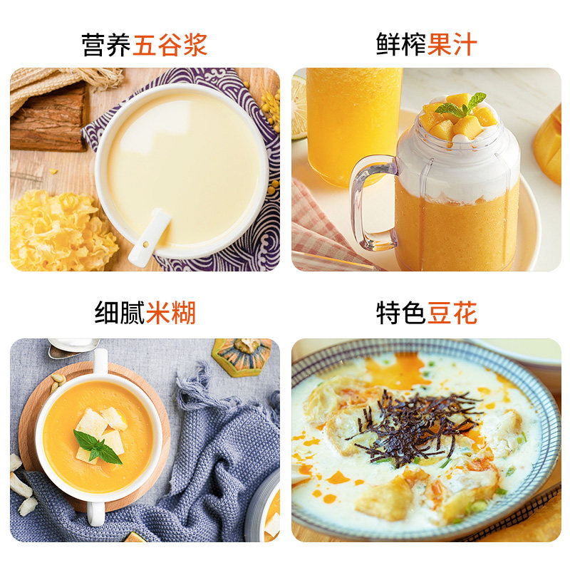 九阳家用全自动煮破壁过滤豆浆机 九阳杭州豆浆机