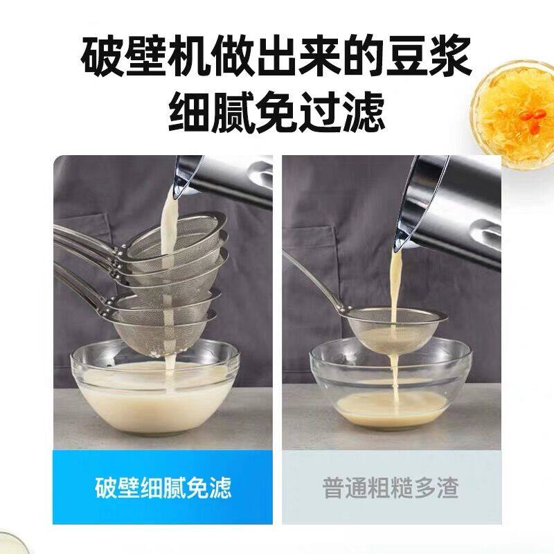 九阳新款破壁机家用全自动迷豆浆机 九阳杭州破壁机