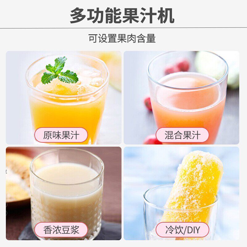  九阳杭州榨汁机