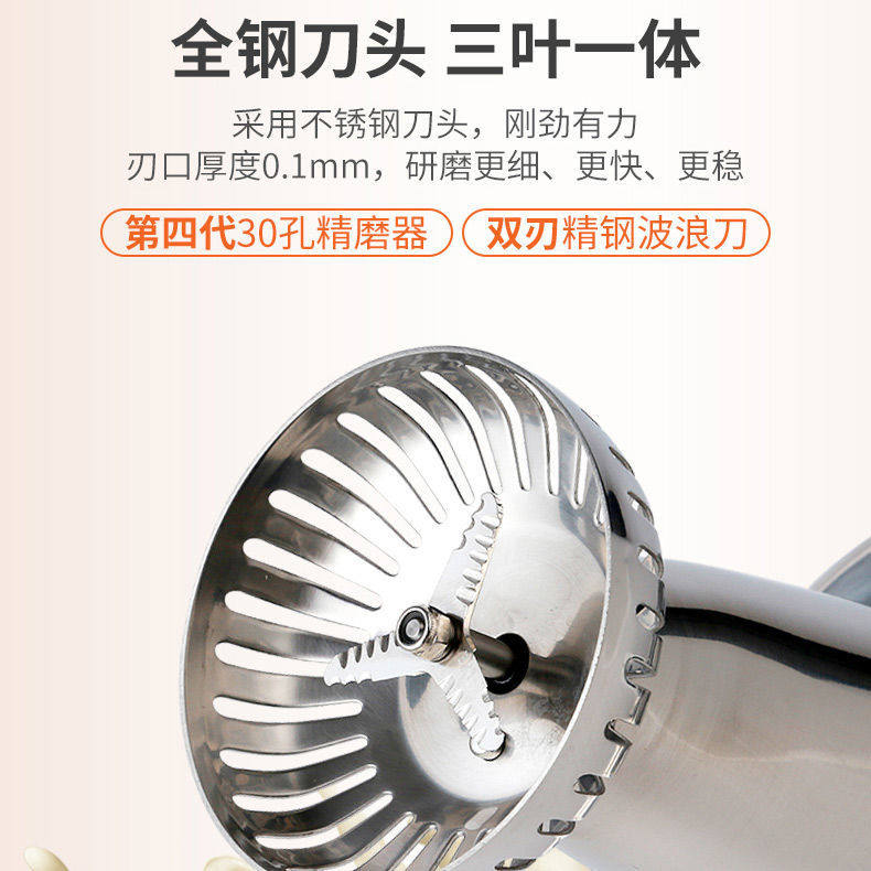 九阳家用大容量智能全自动豆浆机 九阳杭州豆浆机