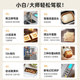 Dongling fully automatic breakfast machine bread machine