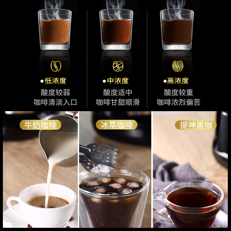 东菱咖啡机家用全自动研磨豆一体机 东菱咖啡机