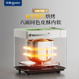 【新款】东菱面包机全自动家用小型多功能家庭馒头机无糖4705plus