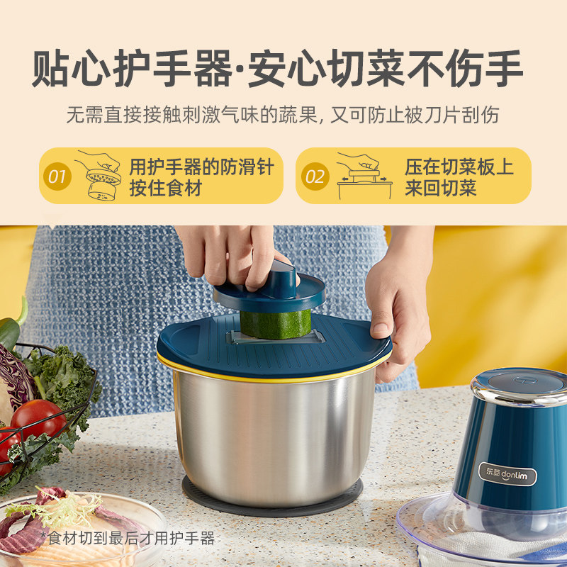 东菱家用电动小型料理机辅食绞肉机 东菱绞肉/碎肉/绞菜机