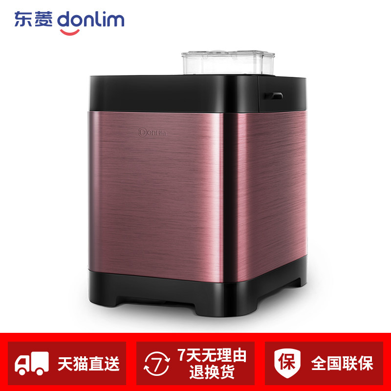 东菱面包机家用全自动揉面搅拌机 东菱面包机