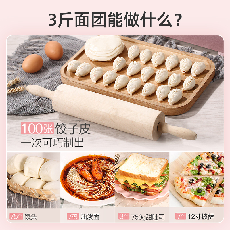 donlim /东菱dl-jd08面包机明治机 东菱面包机