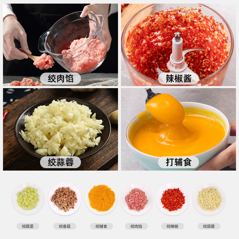  东菱绞肉/碎肉/绞菜机