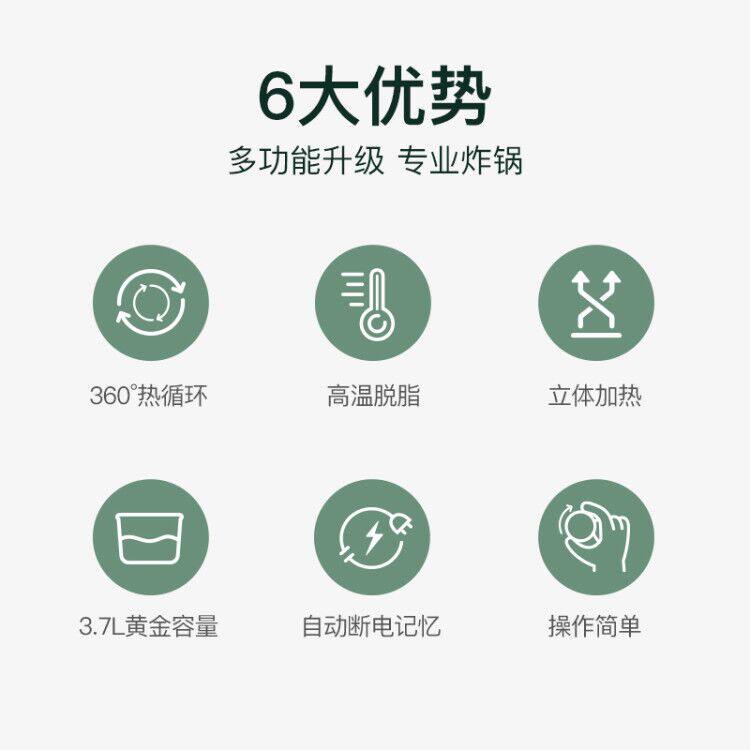 美菱家用新款网红的大容量空气炸锅 美菱酷釜空气炸锅