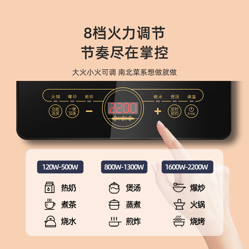 美菱电磁炉家用炒菜智能多功能火锅 美菱酷釜电磁炉/陶炉