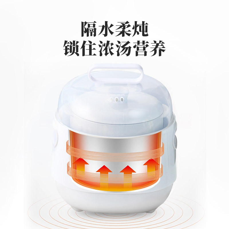 美菱宝宝婴儿辅食bb煲汤燕窝煮粥锅 美菱酷釜电炖/煮粥锅/文火炉