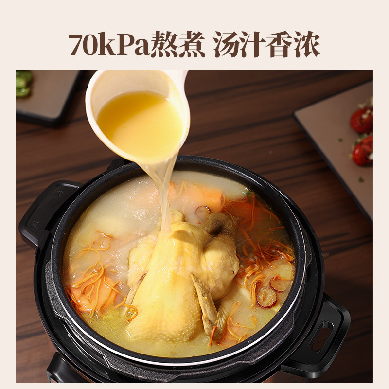 美菱电智能家用5l 1双胆2人压力锅 美菱酷釜电压力锅