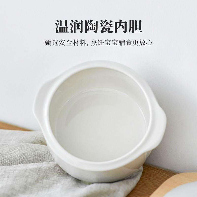 美菱宝宝婴儿辅食bb煲汤燕窝煮粥锅 美菱酷釜电炖/煮粥锅/文火炉