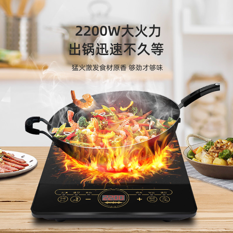 美菱电磁炉家用炒菜智能多功能火锅 美菱酷釜电磁炉/陶炉