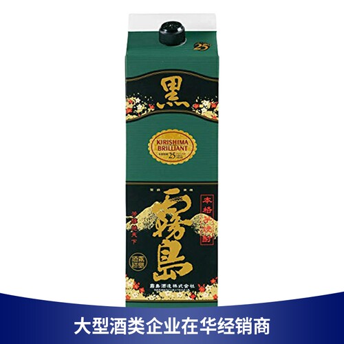 黑雾岛烧酒本格烧酎甘薯芋地瓜烧纸盒装1800ml 1.8L泡梅子酒 - 图0