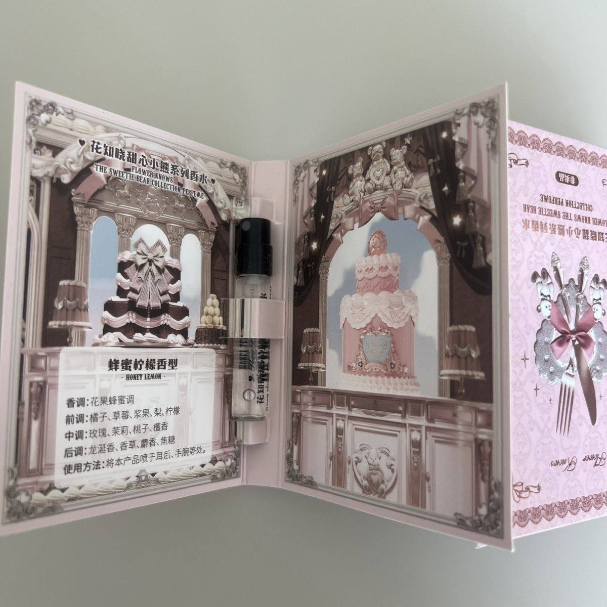 花知晓草莓丘比特固体香膏护手霜香氛持久留香荔枝捧花奶油栀子香,淘宝优惠券,粉丝福利购,淘宝优惠卷