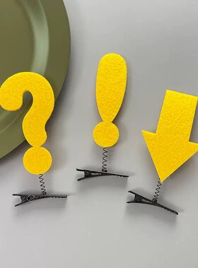 搞怪个性出行定位防丢标记发夹创意趣味搞笑无纺布弹簧小夹子发饰