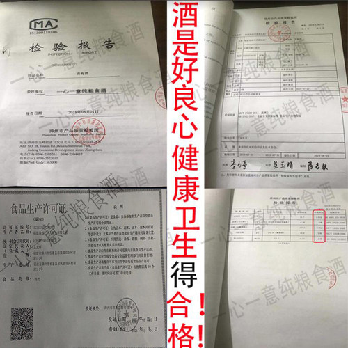 梅子酒 农家自酿30度浸泡5斤纯青梅酒桶装酸梅酒低度男女士水果酒 - 图2