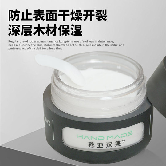 El aceite de mantenimiento para tacos de billar Rongya Hanmei previene el agrietamiento