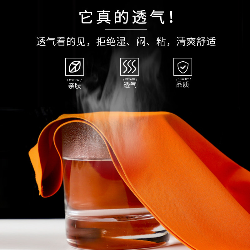 无痕女士冰丝款透气高腰收腹内裤 初见服饰内裤