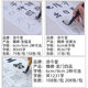 Wei stele regular script practice tracing red and copying brush calligraphy