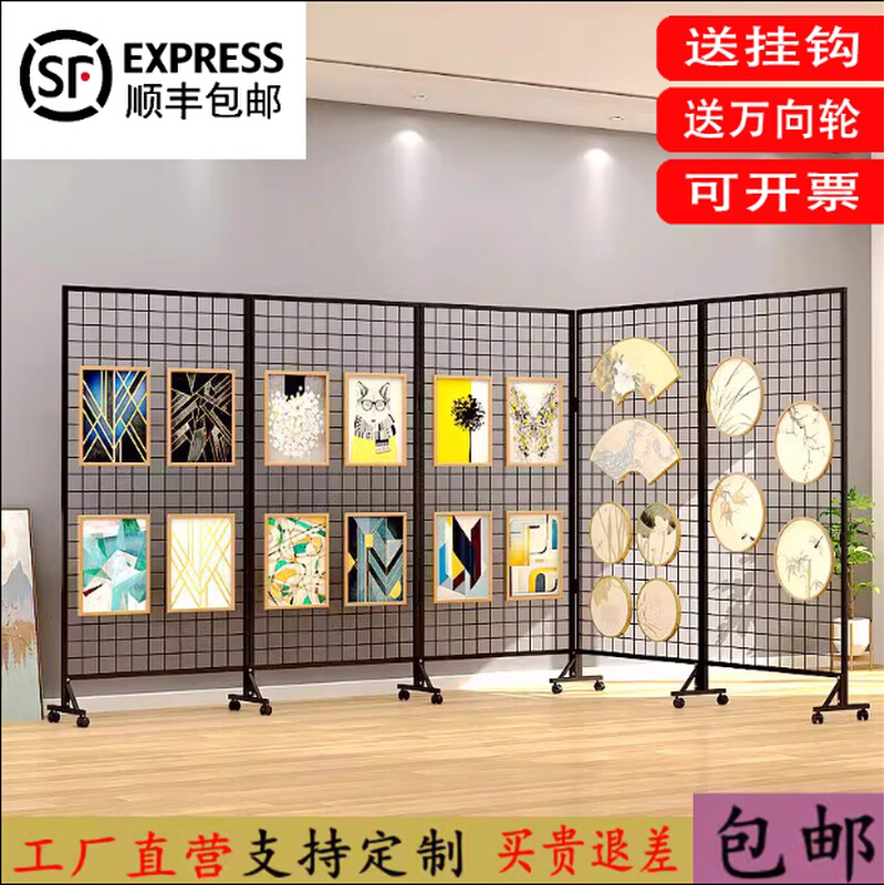 。画展展示架美术美工作品展示架商场作品网格工区展示折叠摄影 - 图3