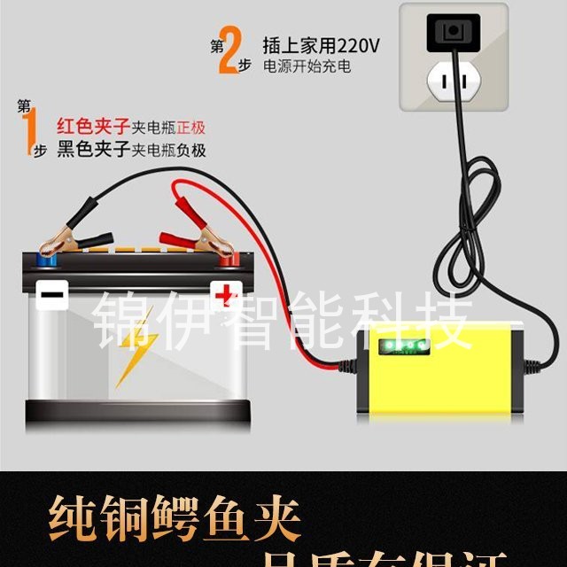12V20AH充电器12V伏20安电动车单个电瓶充电器铅酸蓄电池智能通用 - 图3