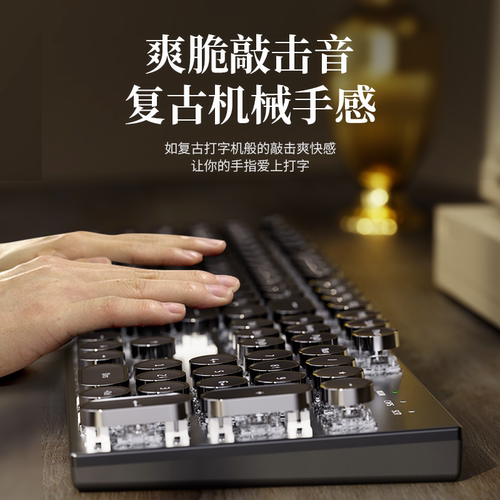 前行者复古朋克无线机械键盘鼠标套装电脑游戏电竞专用轴女生办公 - 图0