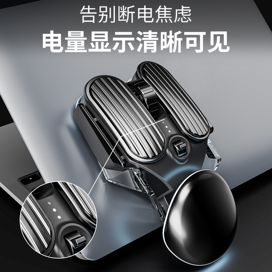 前行者Q3科幻无线蓝牙鼠标充电款机械游戏电竞笔记本静音办公星闪