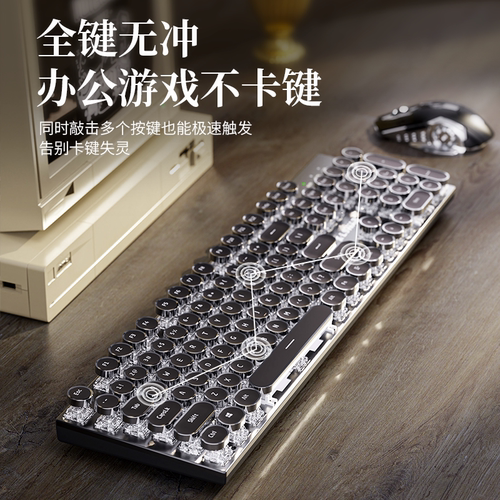 前行者复古朋克无线机械键盘鼠标套装电脑游戏电竞专用轴女生办公 - 图2
