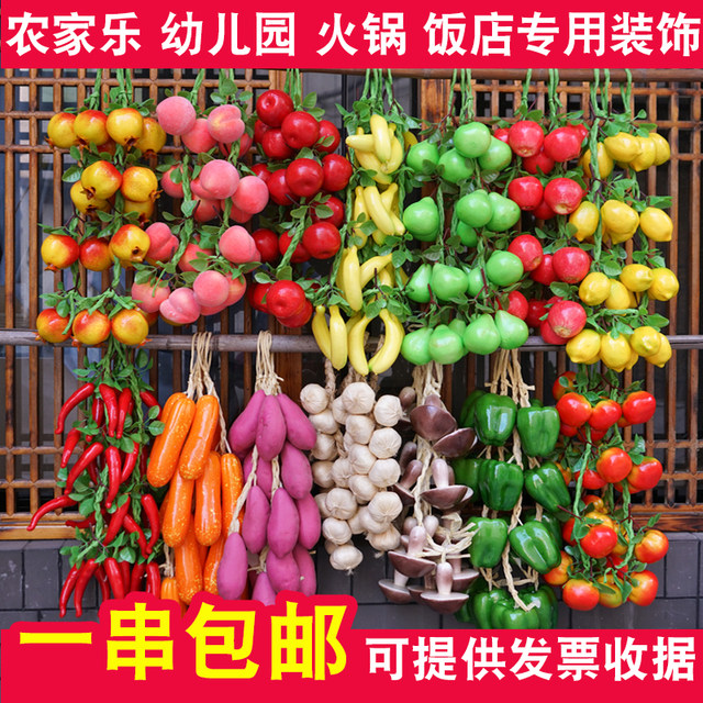 Fruit and vegetable garden vegetables and fruits simulated chili fake garlic skewers