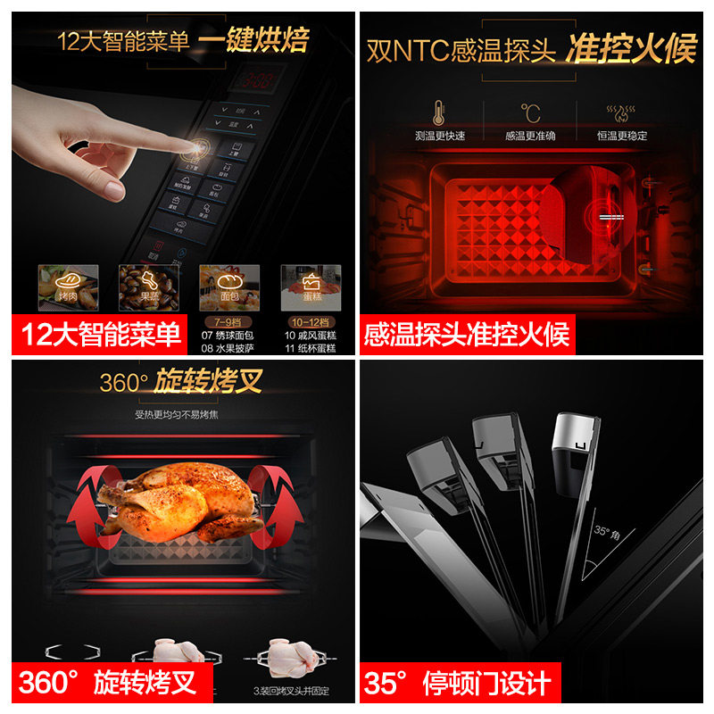 美的t7-l325d家用小型烘培32电烤箱 美的美迅专卖电烤箱