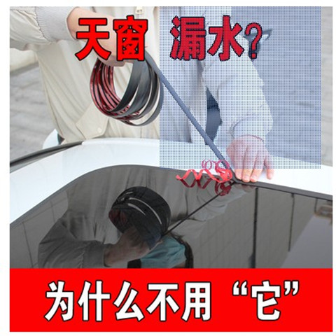 科沃兹 DS 5LS 4S 飞度 途岳天窗车顶漏水漏风共震消除异响密封条 - 图0