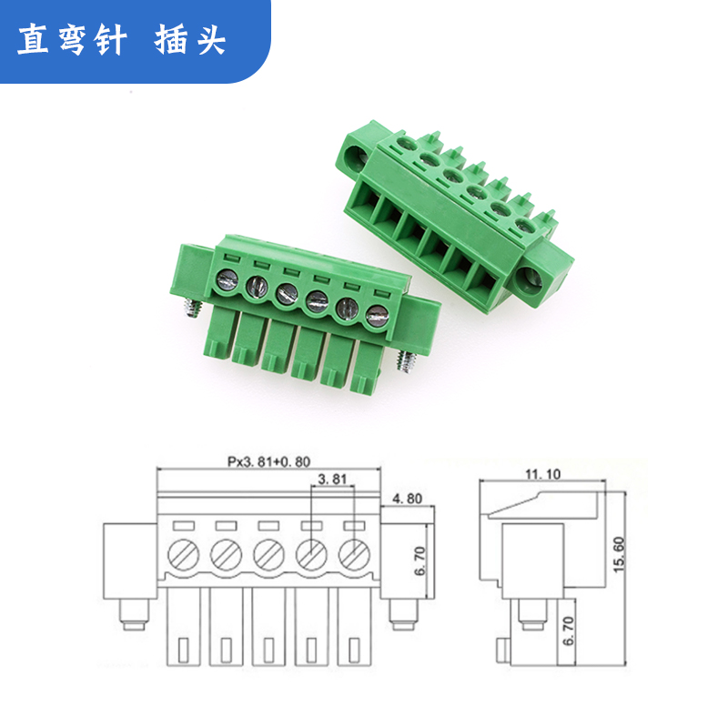 3.81mm绿色接线端子2EDG带固定螺丝插头座15EDGKM-3.81带耳朵