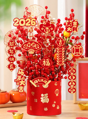 2026马年抱抱桶桌面摆件新年过年客厅装饰发财果福桶春节氛围布置