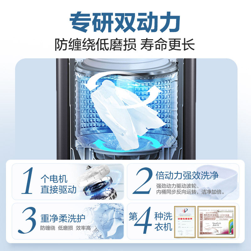 海尔波轮大容量10公斤全自动洗衣机 haier海尔腾德洗衣机