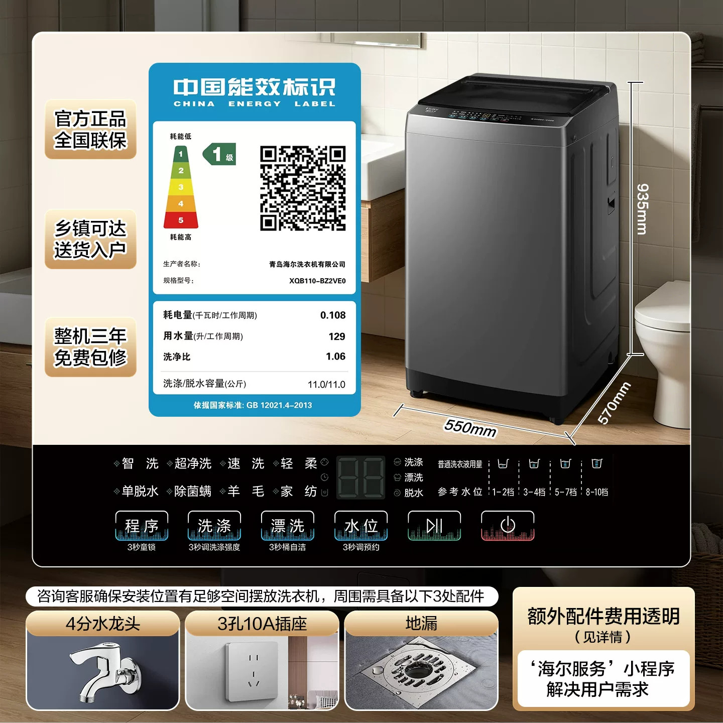 图 5