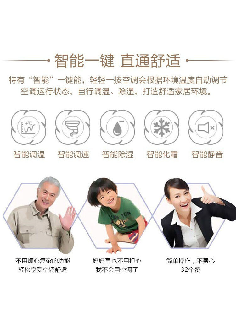 【省500】海尔3匹立式家用大柜机 haier海尔腾德空调