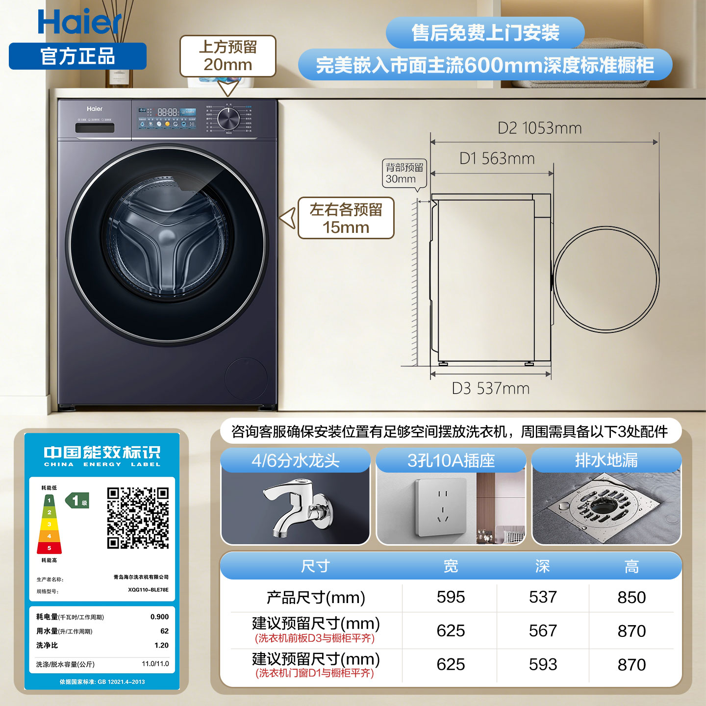 图5