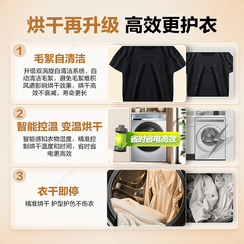 海尔10KG洗烘一体机滚筒洗衣机全自动家用超薄大容量智能变频27E,淘宝优惠券,粉丝福利购,淘宝优惠卷