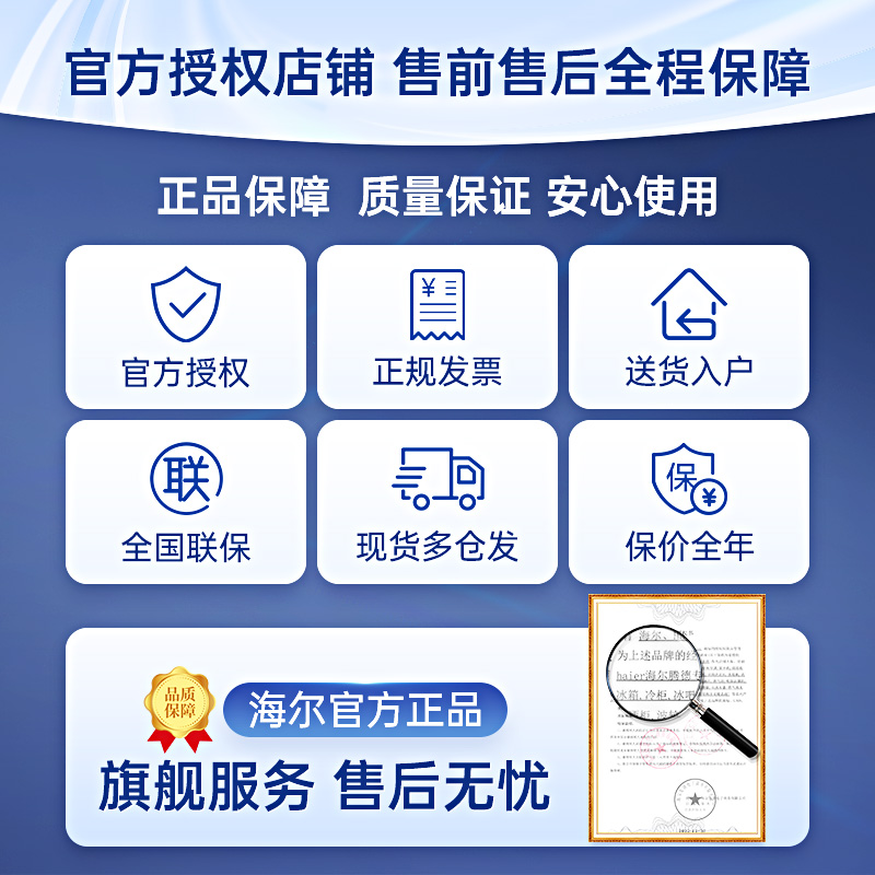 海尔冰柜零下-60/70度超低温速冻柜家用商用冰箱速冻机151L升冷柜