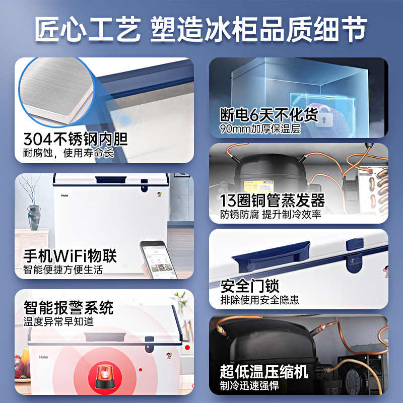 海尔冰柜零下-60/70度超低温速冻柜家用商用冰箱速冻机151L升冷柜
