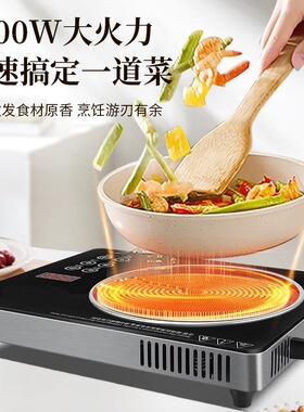 3500W electric furnace, electric ceramic stove, high-power h