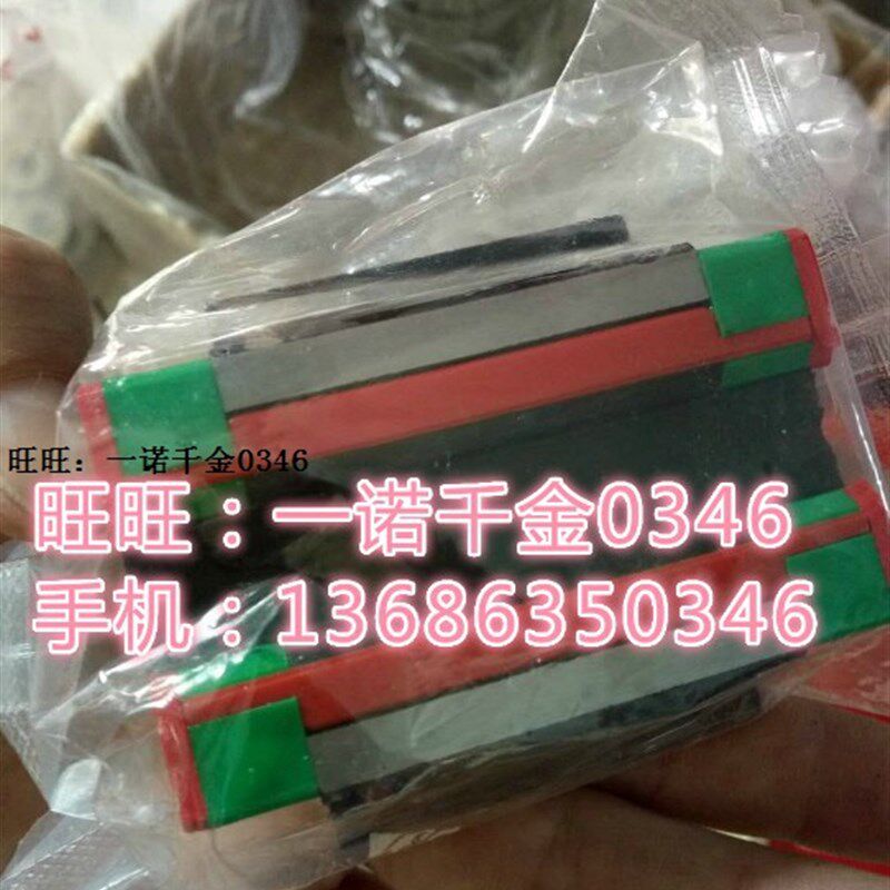 直线导轨 滑块 HGW HGH  25 20 15 30 35 45 CCC CA CC - 图0
