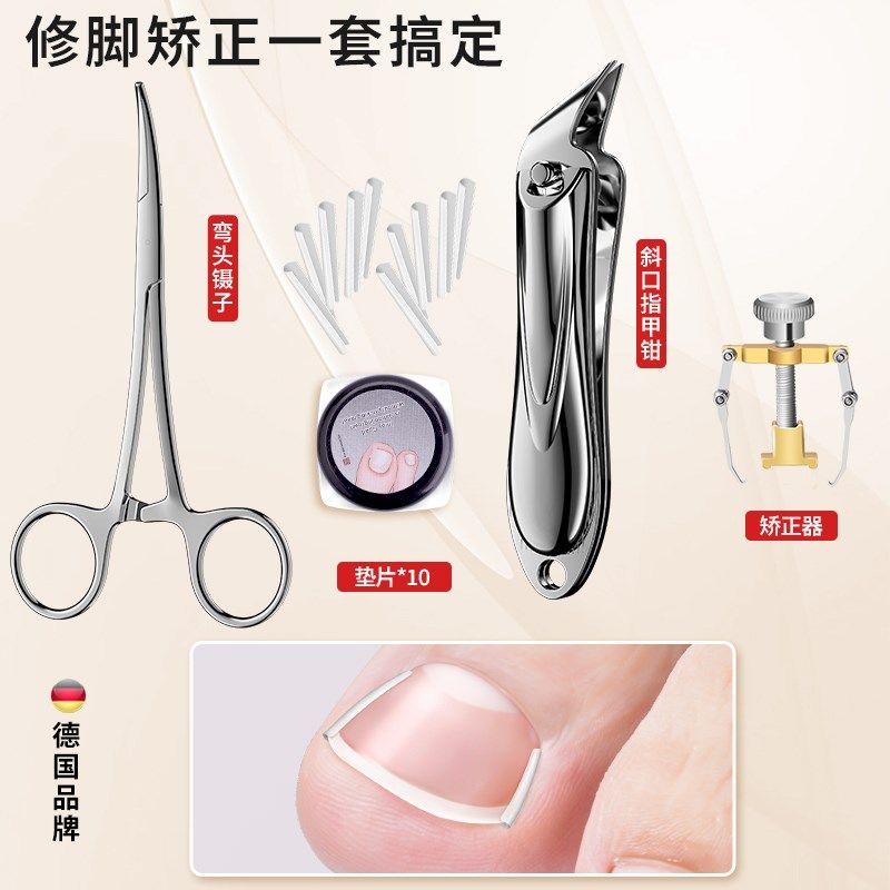 不锈钢拔嵌甲钳夹指甲镊子尖细个人清洁护理甲沟拔火罐炎修脚工具,淘宝优惠券,粉丝福利购,淘宝优惠卷