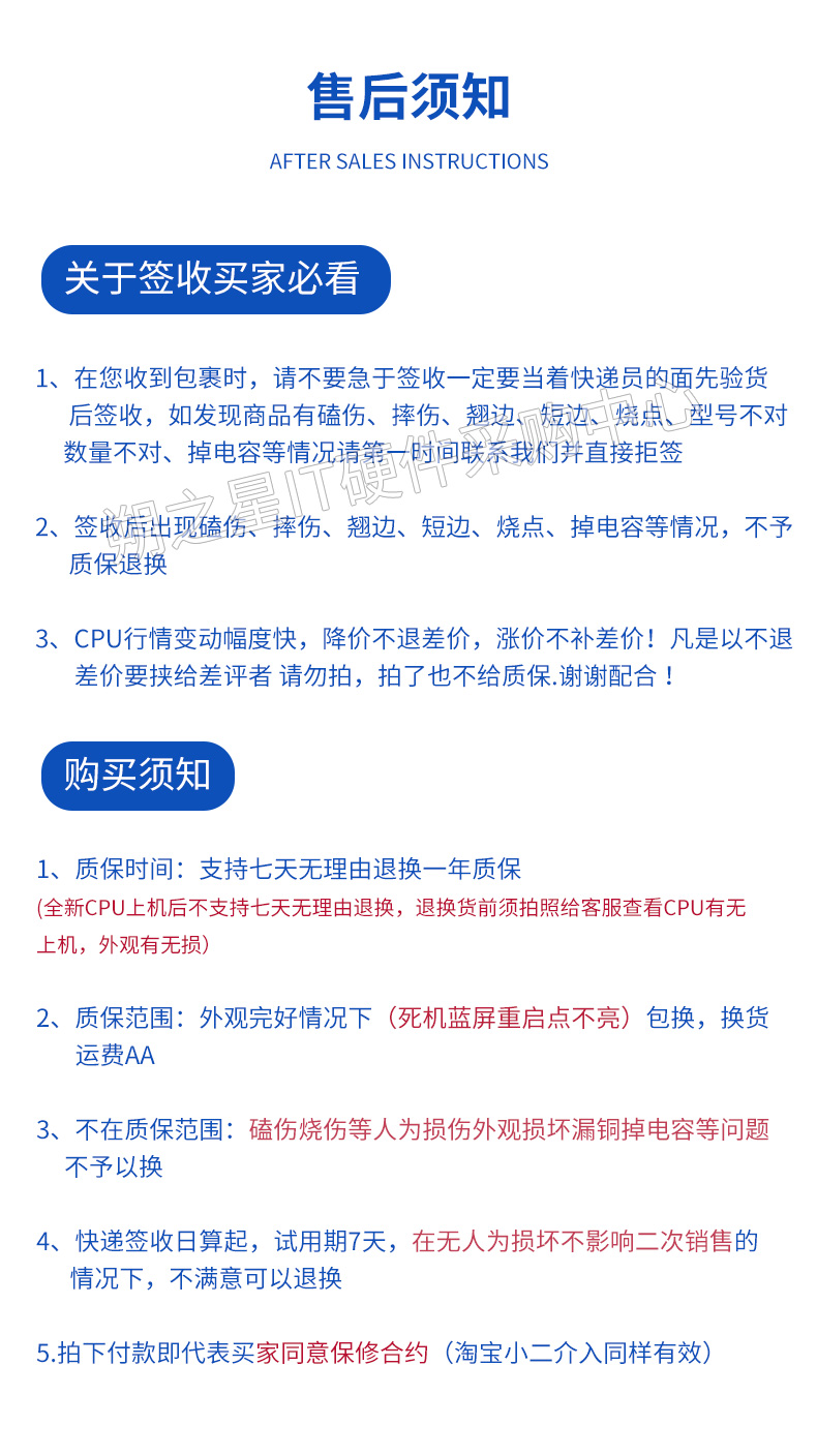 英特尔i9 10850K 10900K 11900K散片现货1200针一年质保支持置换 - 图1