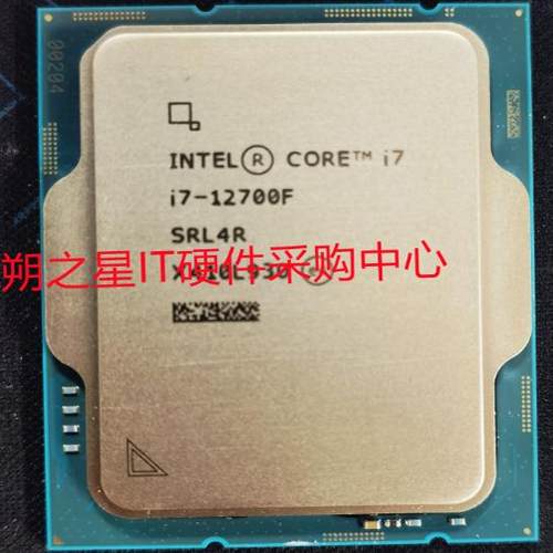 i3 12100 13100 i5 12400 13400 13600KF i7 12700CPU 13700K散片 - 图1
