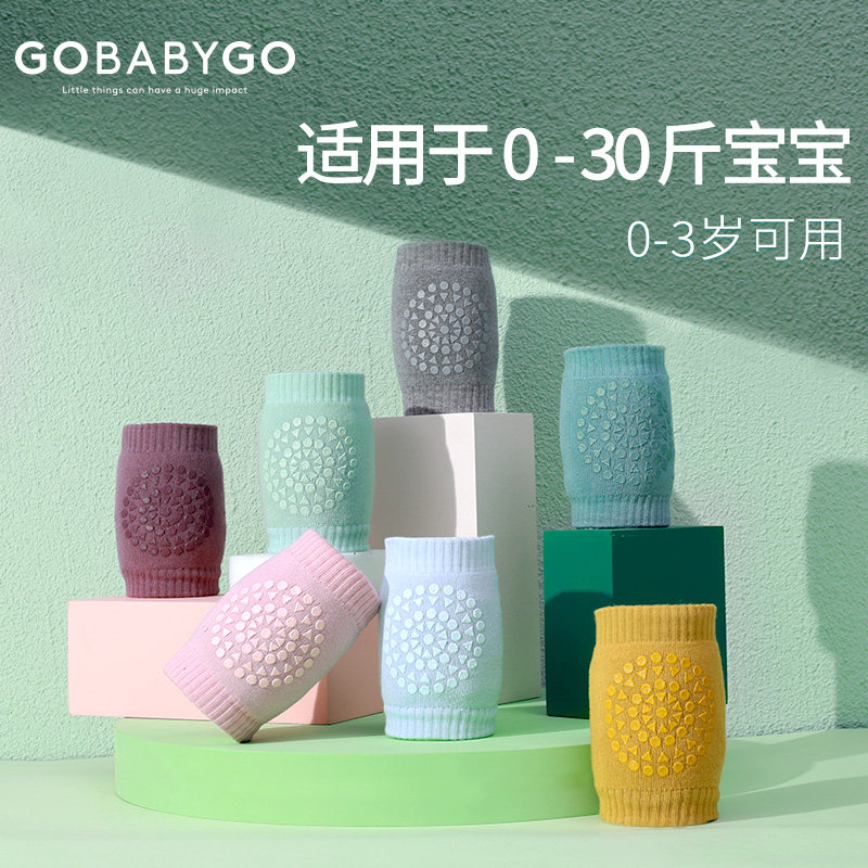 gobabygo儿童护膝 gobabygo防抓手套/护脚/护膝