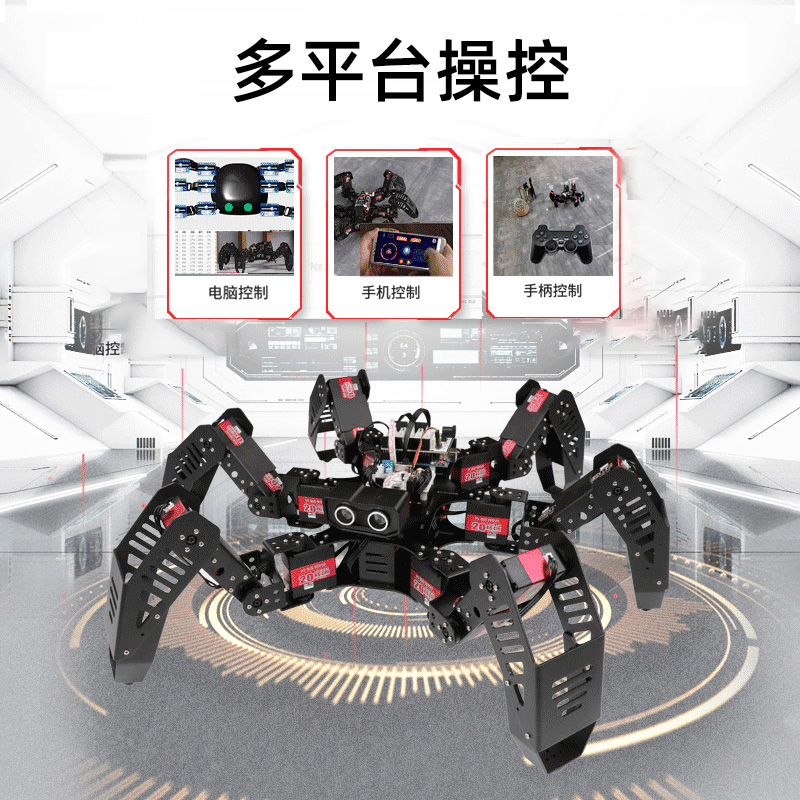 幻尔Spiderbot六足机器人智能多足仿生蜘蛛二次开发套件兼容arduino开源可编程大学生创客教育diy套装 - 图2