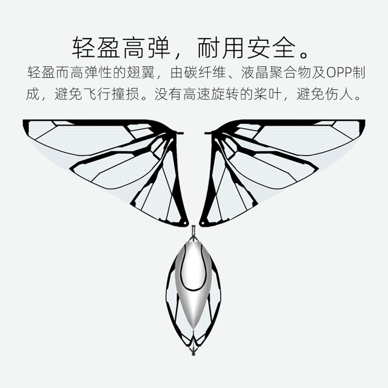 法国metafly遥控智能仿生鸟飞行器BionicBird扑翼昆虫无人机儿童黑科技玩具男孩礼物户外迷你蜻蜓航模机器人 - 图1